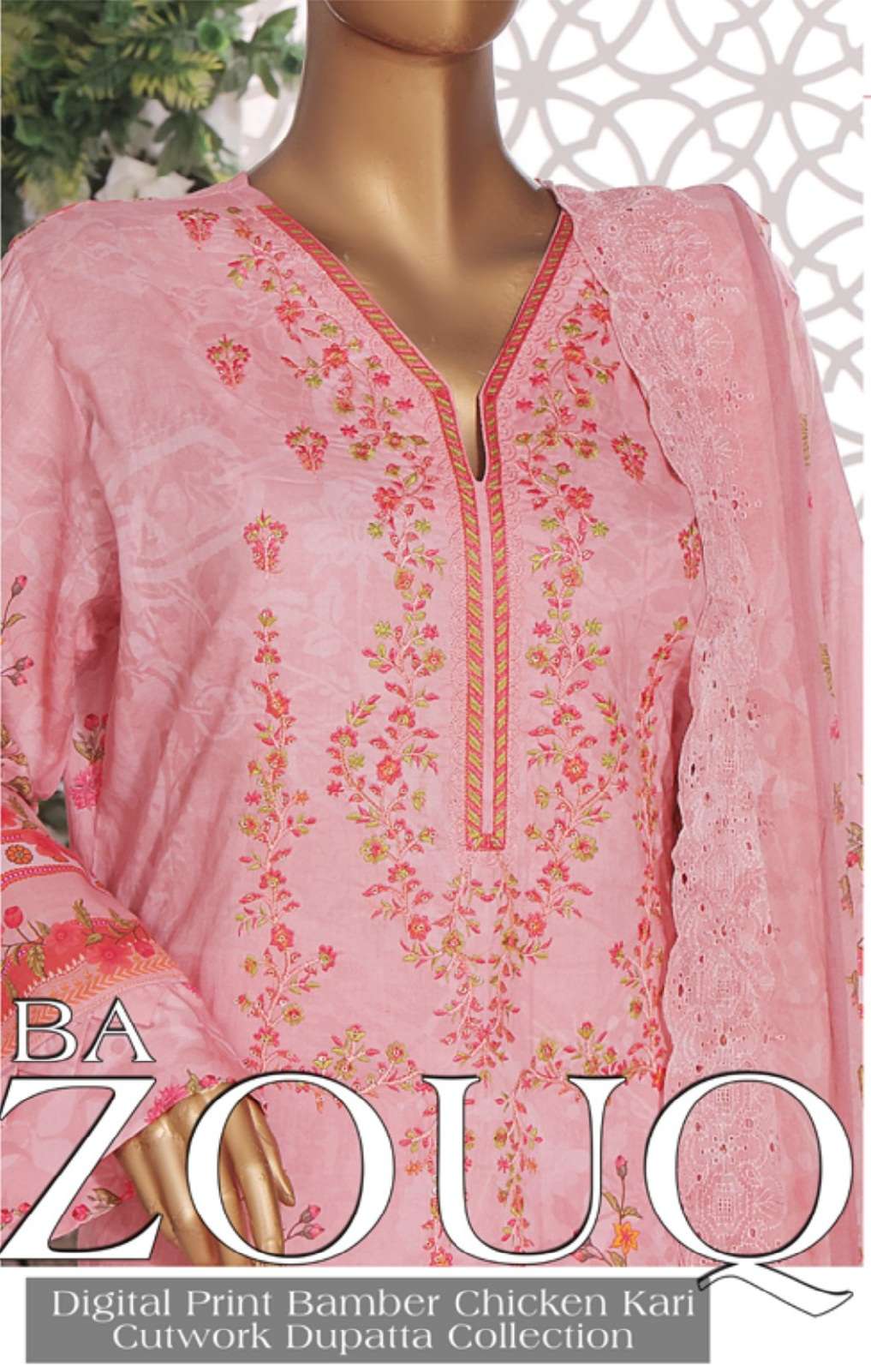 BA ZOUQ -2023 Open Pic by FD Creation 